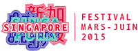 Festival Singapour Festival Singapour